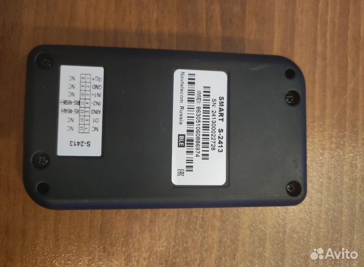 Глонасс для лесовозов