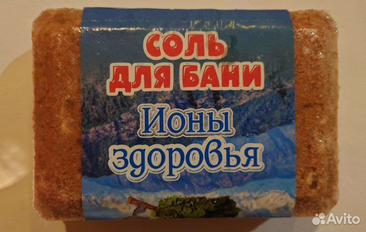 Соль для бани и сауны- 3 брикета