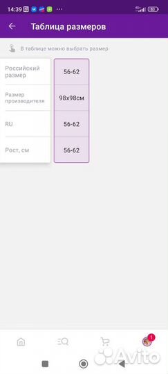 Одеяло на выписку, конверт для новорожденного