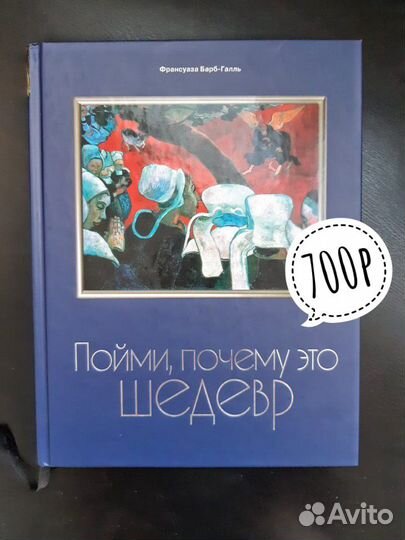 Подарочные книги