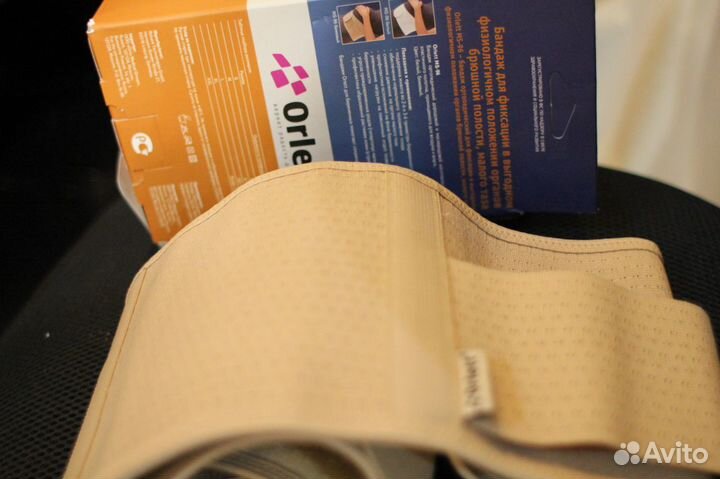 Бандаж ортопедический фиксирующий дородовой и посл