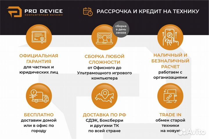 Игровой компьютер i5 12400F rtx 4060ti/32gb/M2 1TB