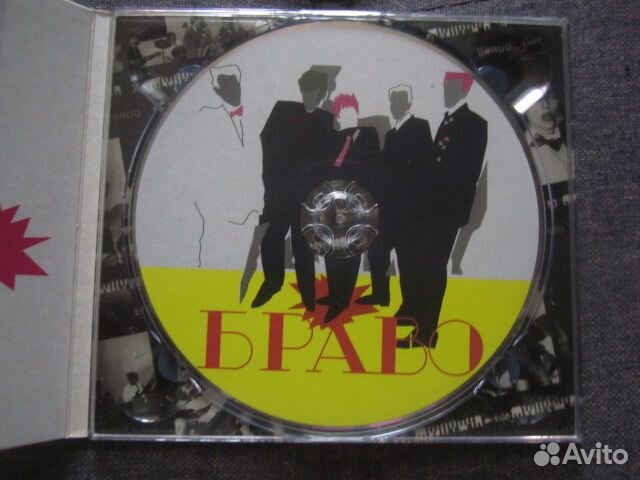 CD Браво - 