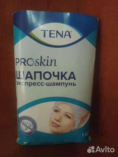 Шапочка для мытья головы