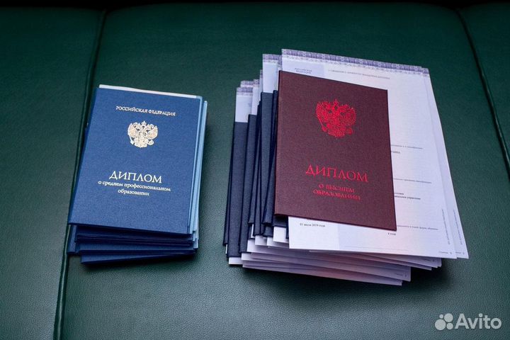 Помощь с дипломом, высшее образование