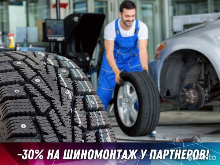 Nexen N Fera RU1 255/55 R19