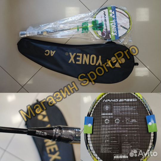 Ракетка для бадминтона Yonex G017B