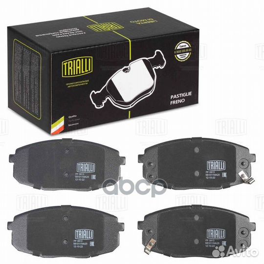 Колодки торм. для а/м Hyundai Creta (16) /Kia