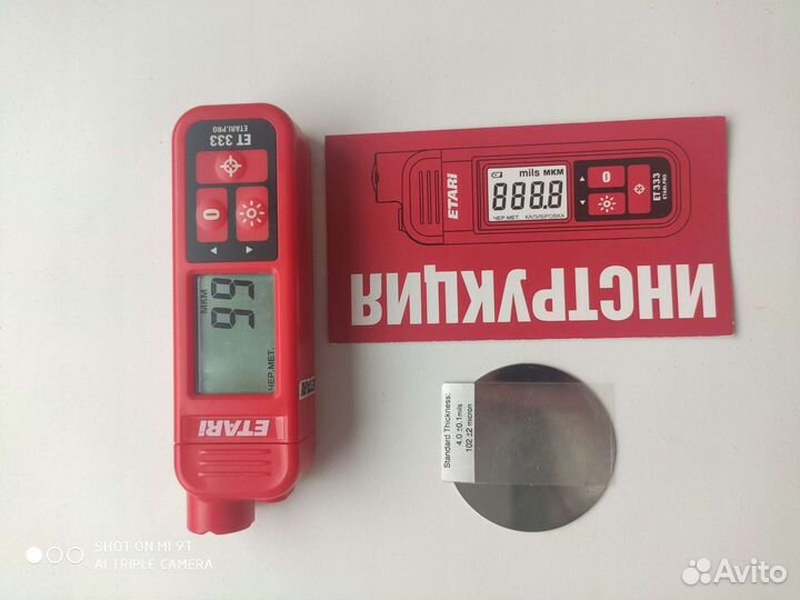 Толщиномер лкп ет333 Etari