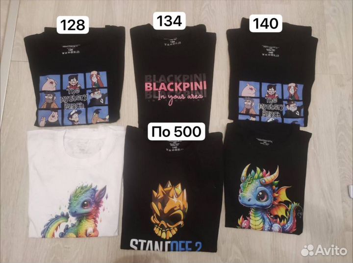 Футболка детская