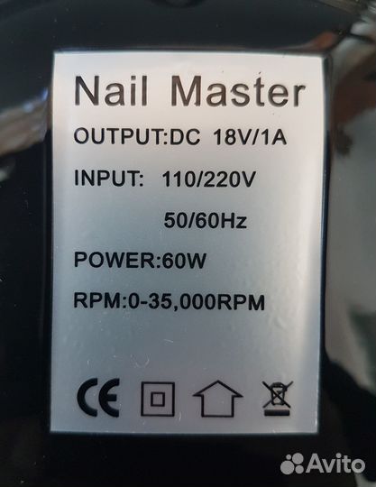 Аппарат и лампа для маникюра