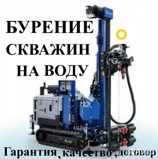 Бурение скважин на воду Сулея