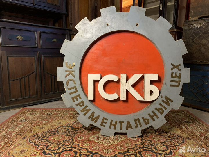 Зоводское панно