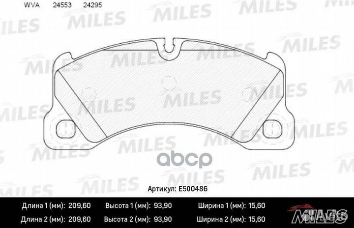 Колодки тормозные передние (Смесь ceramic) pors