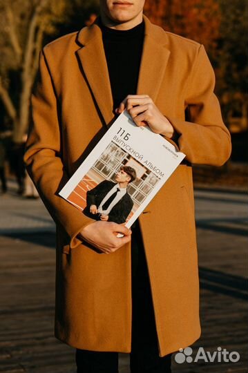 Выпускные альбомы