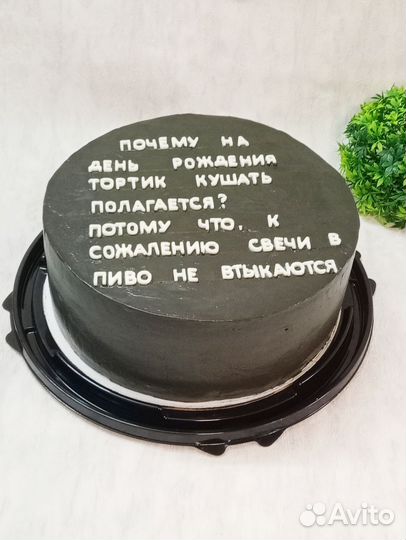 Торты и десерты на заказ