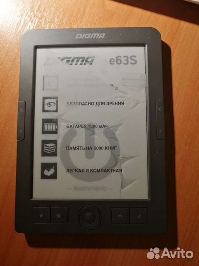 Электронная книга Digma e63s (не рабочая)