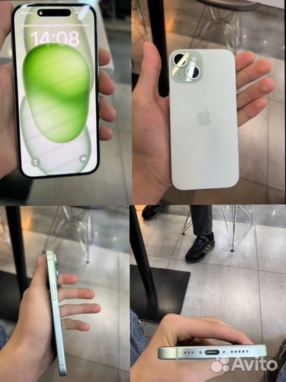 iPhone 15, 128 ГБ