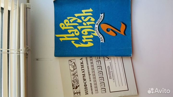 Рабочая тетрадь английскому информатика