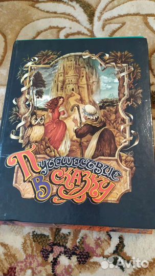 Детские книжки и энциклопедии