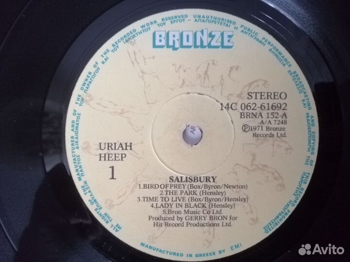 Винил, Uriah heep