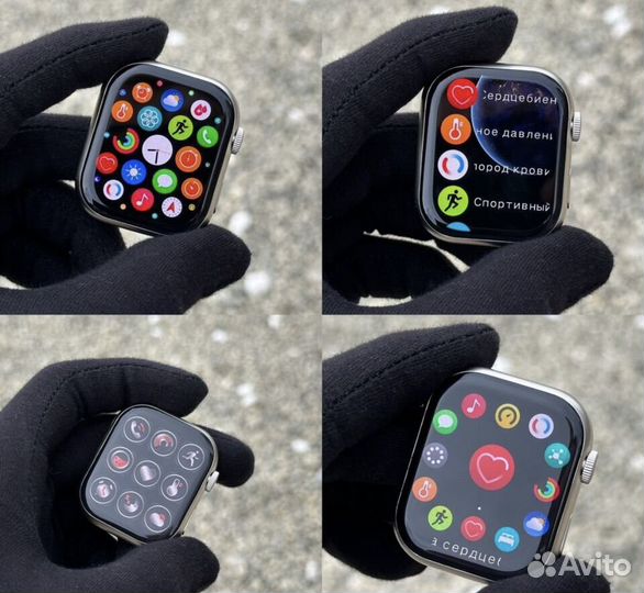 Apple Watch 8 Series