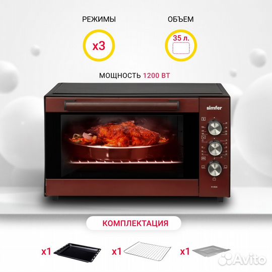 Мини-печь Simfer 35 л