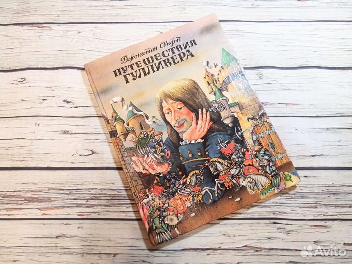 Белый город Топелиус детские книги