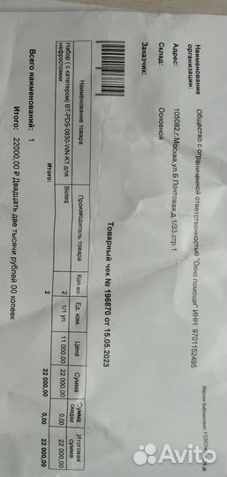 Набор (с катетером) для нефростомии