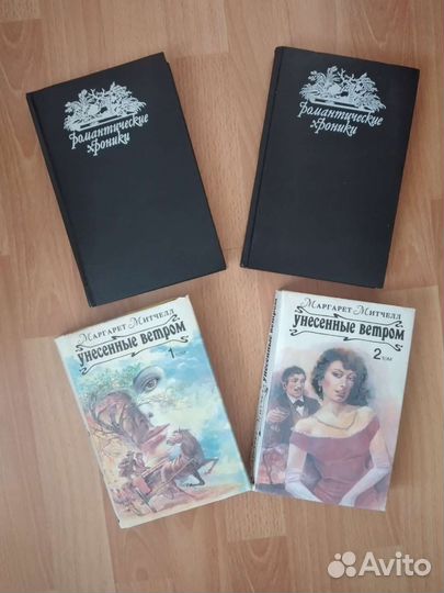 Книги романы