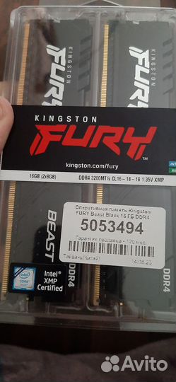 Оперативная память ddr4 Kingston fury