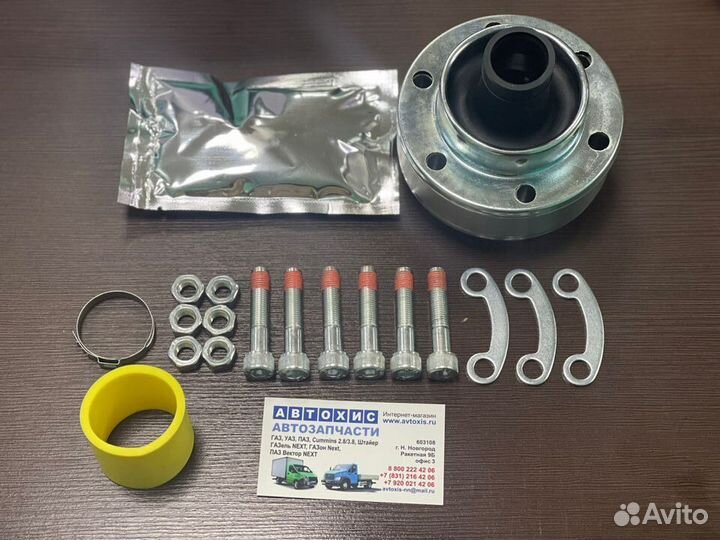 Шрус кардана соболь 4х4 под 6 болтов