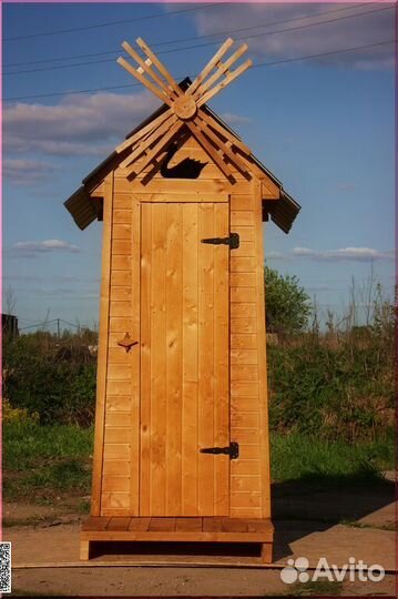 Уличный туалет деревянный KEY675