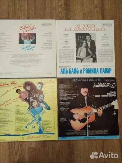 Виниловые пластинки