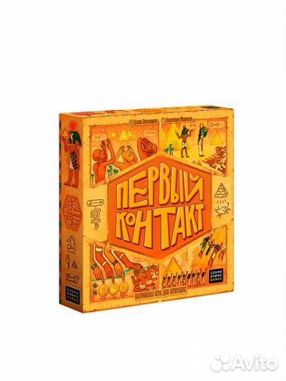 Первый контакт настольная игра