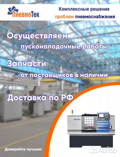 Листогибочный пресс MetalTec HBM 125/2500