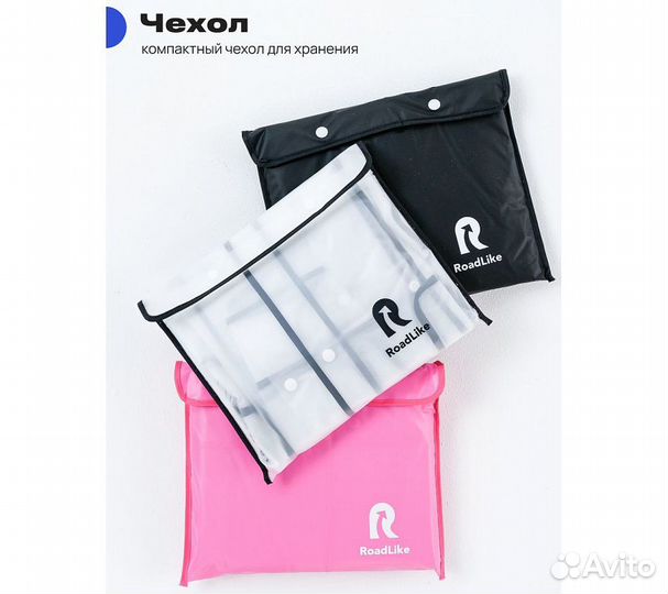 Дождевик RoadLike Street 2XL, розовый