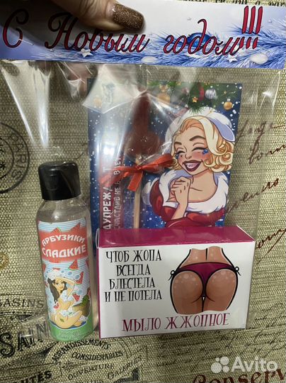 Гель для душа