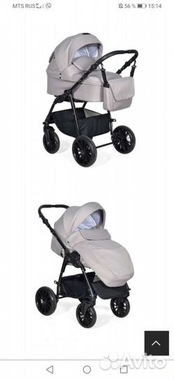 Коляска 2 в 1 indigo torino