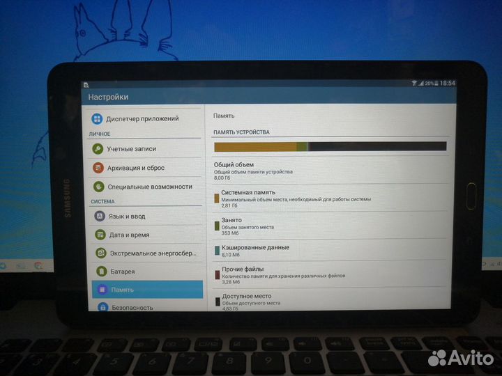 Samsung Galaxy tab e