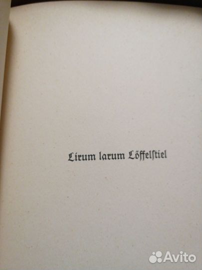 Lirum larum Loffelftiel, 1941г.Germanu