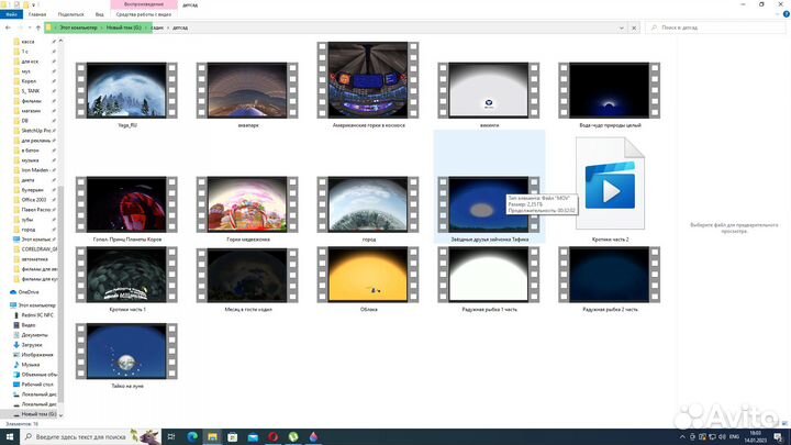 Фильмы для мобильного купольного планетария