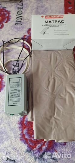 Противопролежневый матрас бу