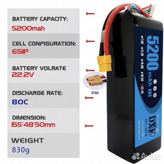 Литий-полимерный аккумулятор DXF 22.2V 5200 mAh