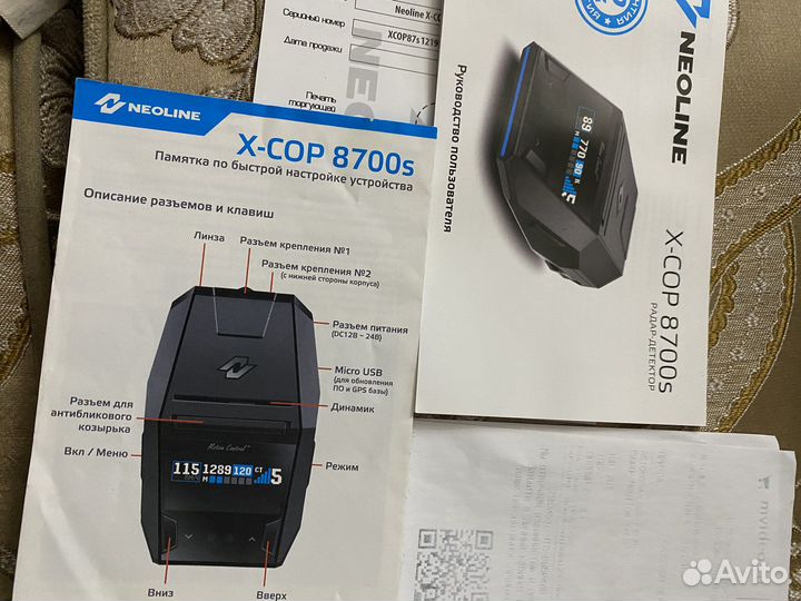 Антирадар Neoline X-COP 8700s