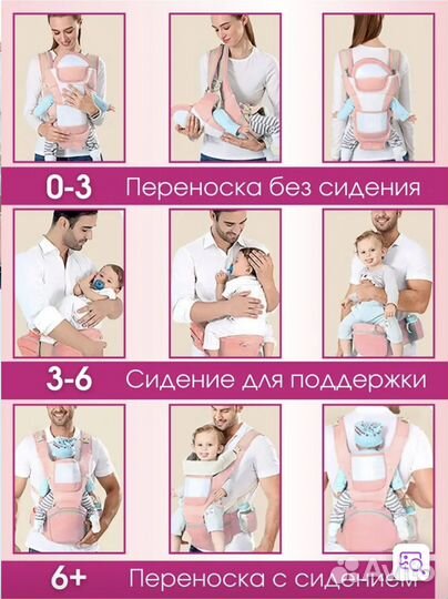 Рюкзак переноска кенгуру