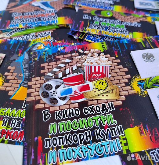 Денежные открытки сыну/внуку/племяннику/другу