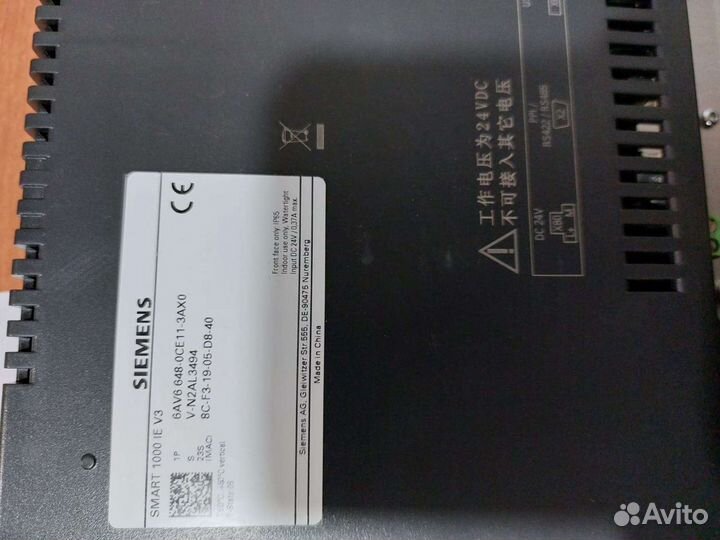 Siemens Smart 1000 сенсорный экран