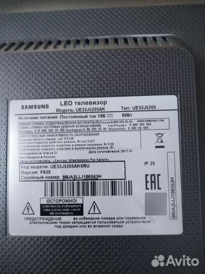 Телевизор samsung