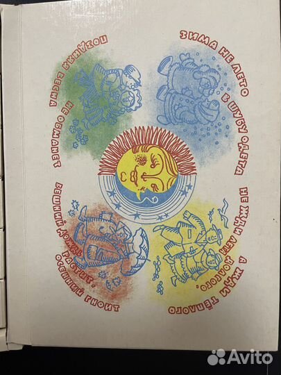 Сувенирные спички СССР